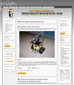 mechatronics.gr thm